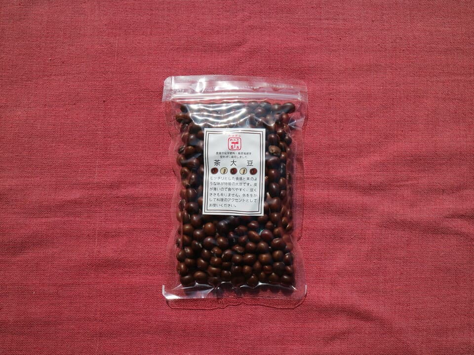 豆【マロン豆　２００g】まさに栗！ご飯と炊けば栗ご飯ができます