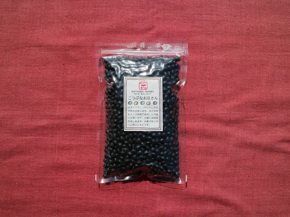 豆【小粒黒大豆　２００g】忙しい時にこそ使って欲しい、小粒なお豆さん