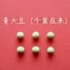 サムネイル 1