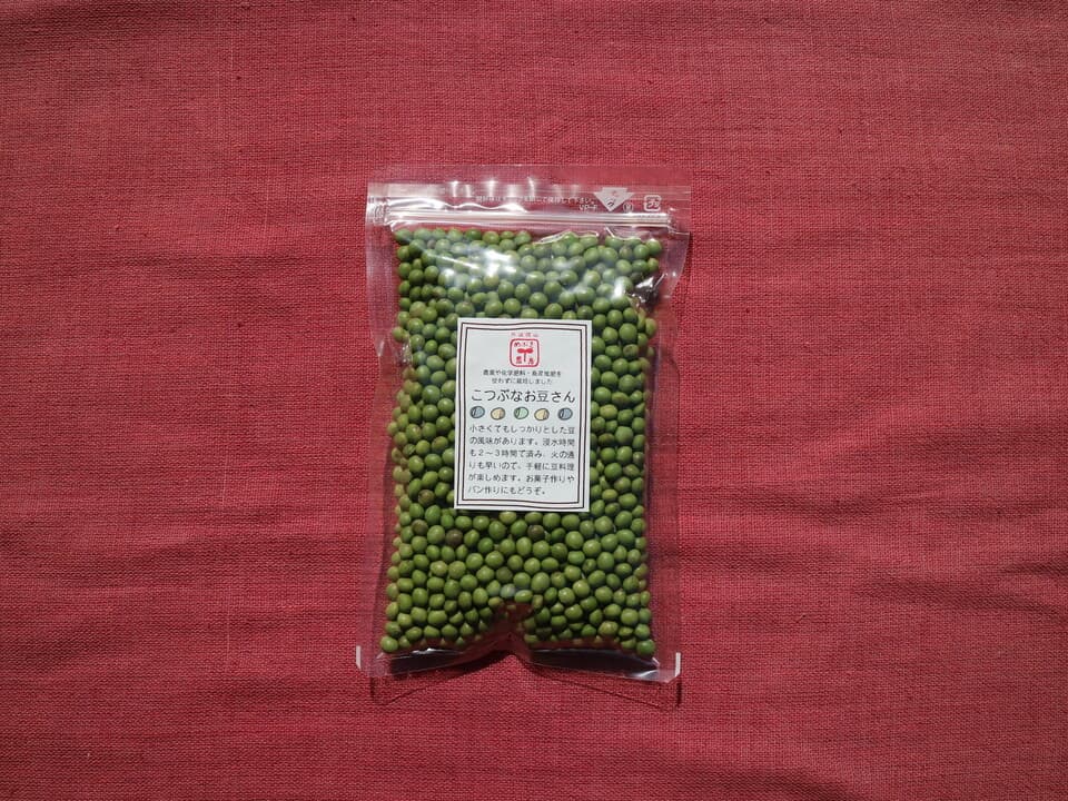 豆【小粒青大豆　２００g】忙しい時にこそ使って欲しい、小粒なお豆さん