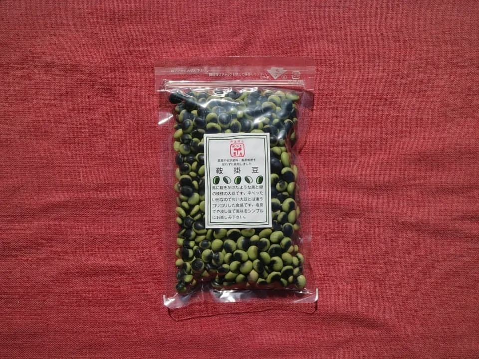 豆【鞍掛豆　２００g】ユニークな模様とコリコリ食感が特徴の大豆です