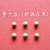 サムネイル 1