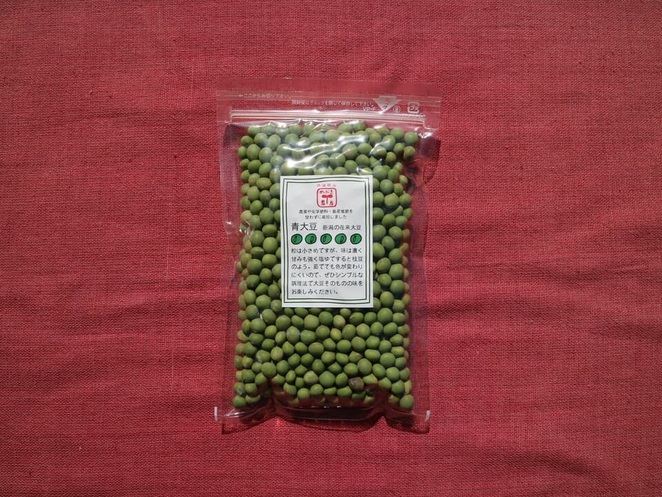 豆【青大豆（新潟在来）　２００g】塩茹ですると枝豆のような味の大豆です