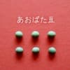 サムネイル 1