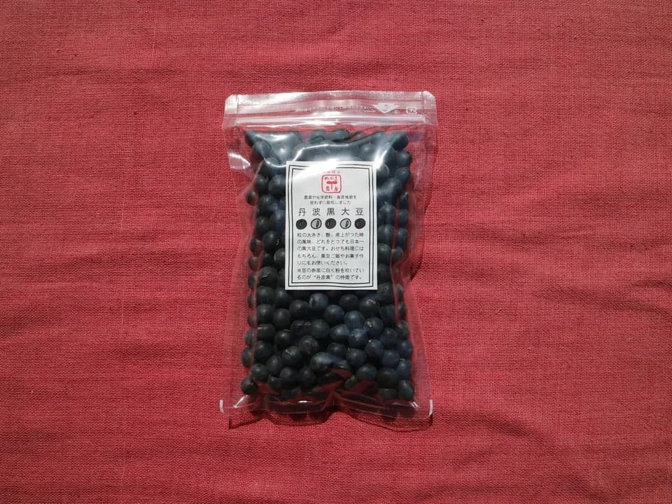 豆【お正月用　丹波黒大豆　２００g　８袋】本場丹波篠山産の丹波黒です