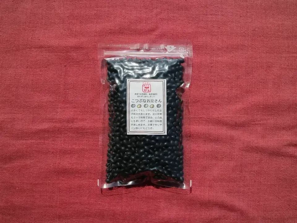 送料無料　豆【小粒黒大豆　２００g】忙しい時にこそ使って欲しい、小粒なお豆さん