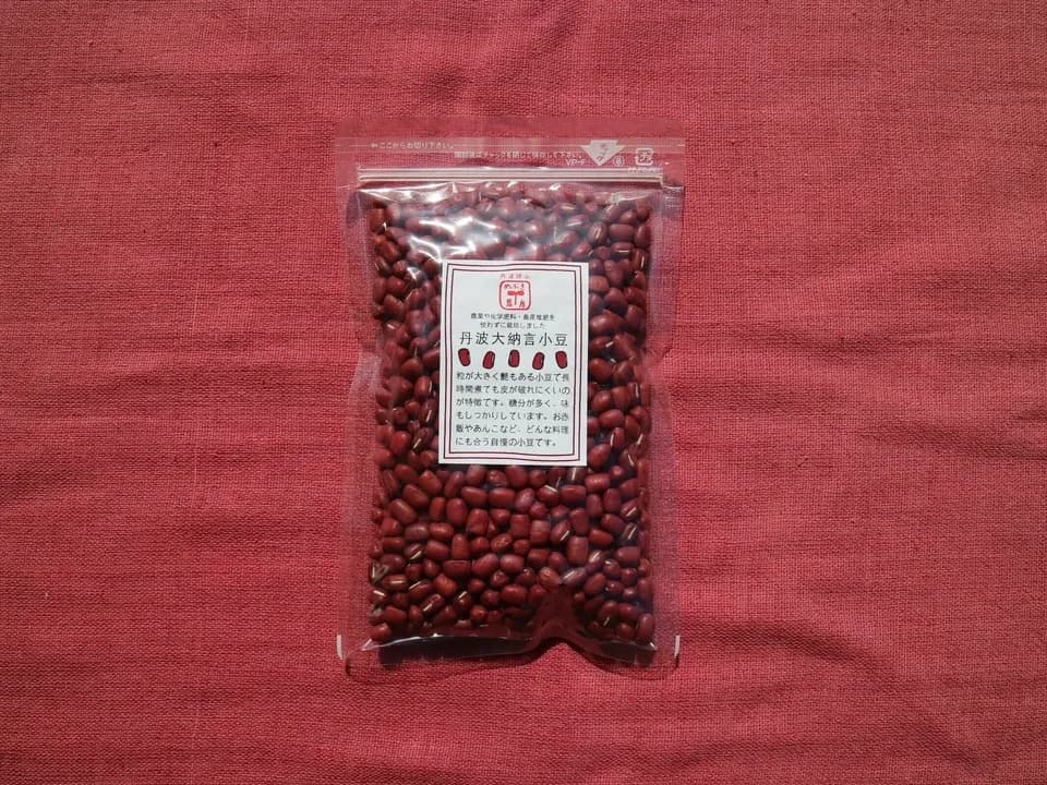 丹波大納言小豆　２００g　９袋