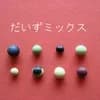 サムネイル 1