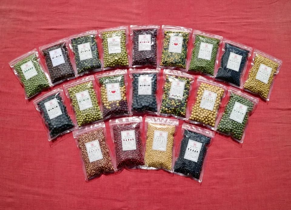 【 だいずミックス　200g・ごはん豆200g 】
