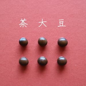 豆【マロン豆　２００g】まさに栗！ご飯と炊けば栗ご飯ができますの口コミ・レビュー(さくらさん)