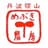 丹波篠山めぶき農房ロゴ