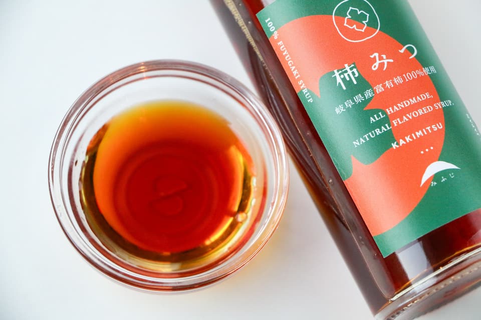 【ギフト】岐阜県産富有柿100％＜柿みつ＞着色料・保存料不使用/柿だけで作る甘みと酸味の蜜