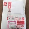 サムネイル 12