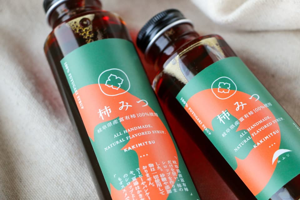 【ギフト】岐阜県産富有柿100％＜柿みつ＞着色料・保存料不使用/柿だけで作る甘みと酸味の蜜