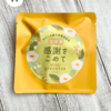 玄米茶 感謝を込めてパッケージ
