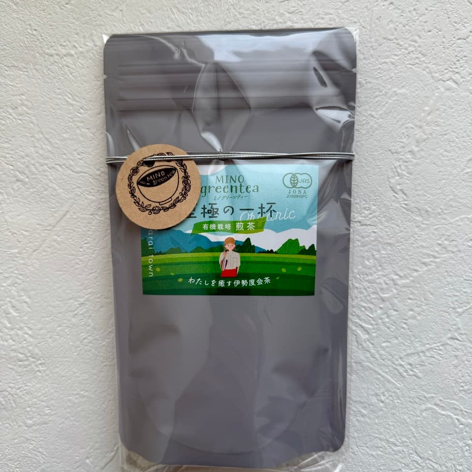 【にゃみ様】専用・緑360ｇ/茶300ｇ≪フォロー割特価≫ 2026年産新茶 品種やぶきた 有機栽培・伊勢度会茶＜至極の一杯＞有機