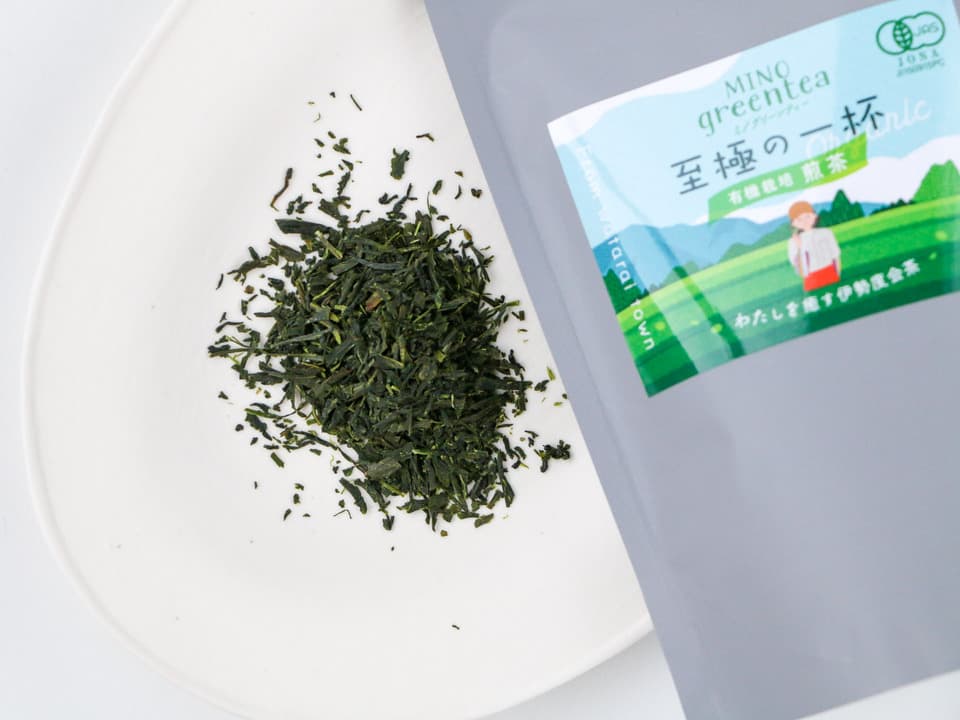 【箱入りギフト】有機栽培・伊勢度会茶＜至極の一杯＞有機煎茶リーフ/ティーバッグ　