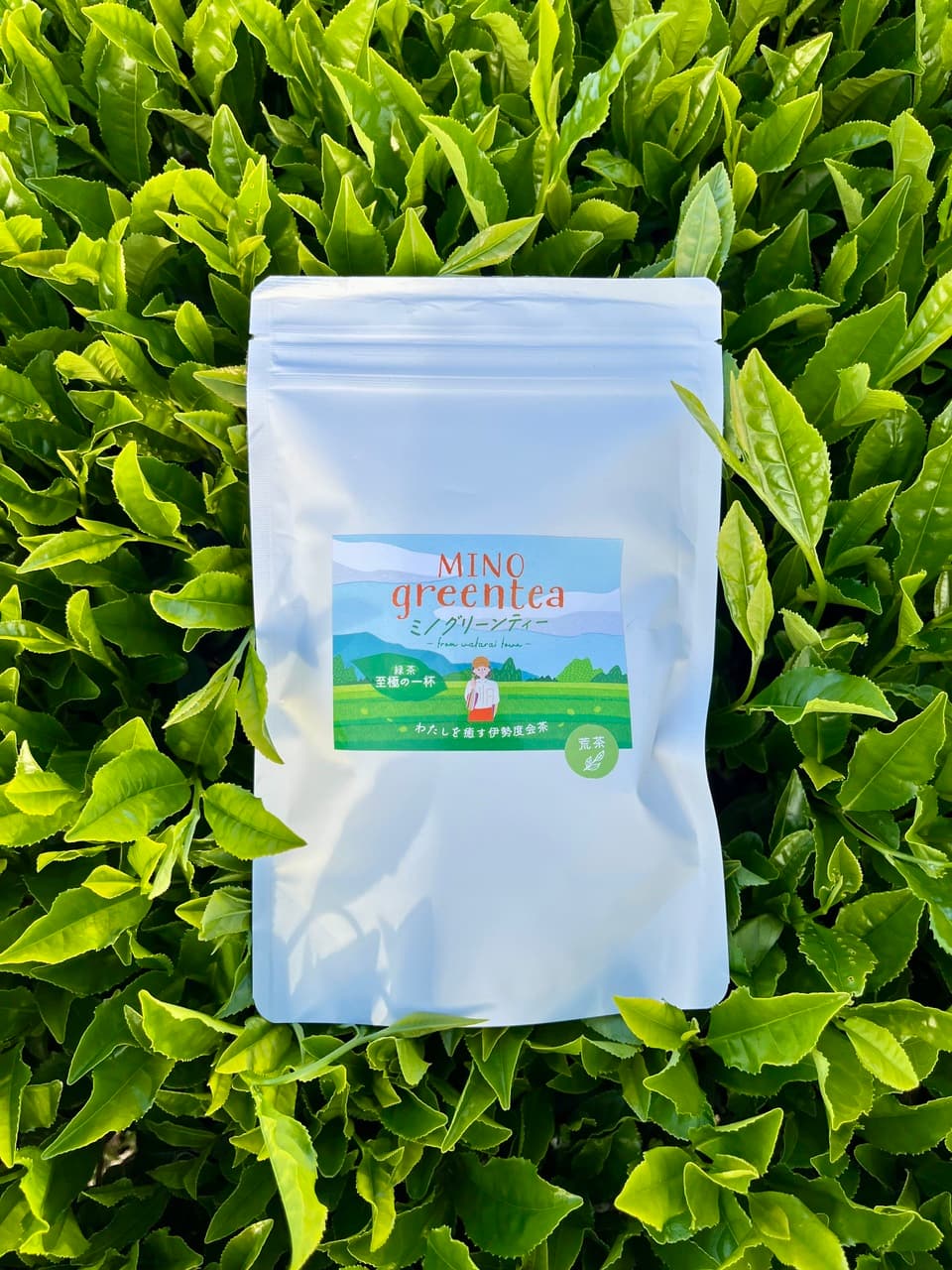 2026年新茶　煎茶＜至極の一杯＞（荒茶）リーフ　期間限定販売