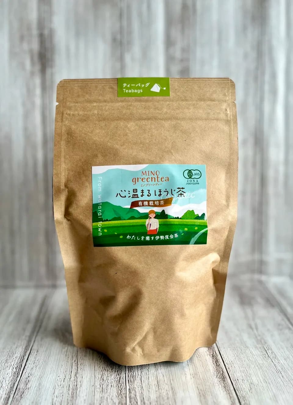 有機栽培・心温まるほうじ茶 リーフ/ティーバッグ　伊勢度会茶