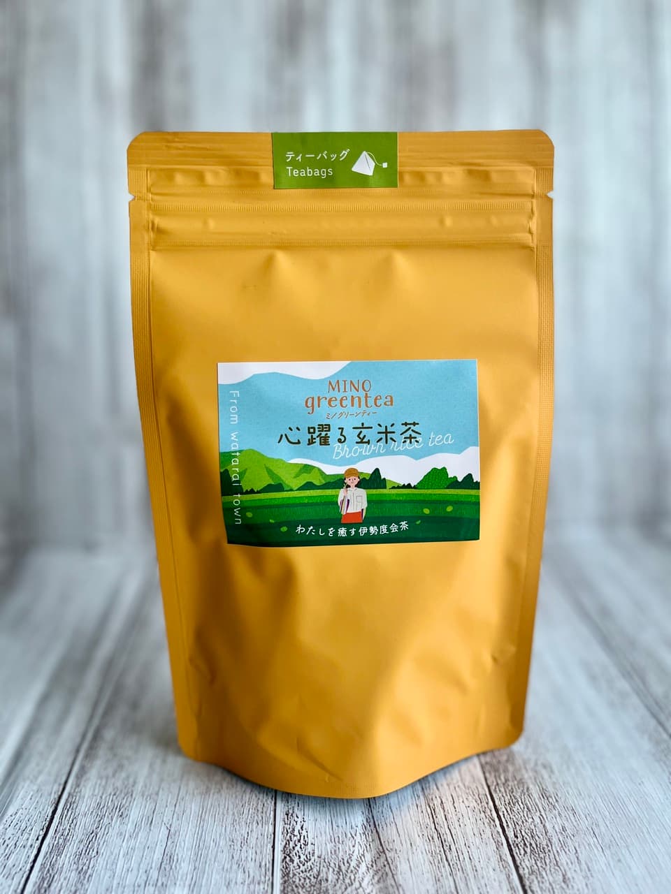 心踊る玄米茶　リーフ/ティーバッグ　伊勢度会茶　農薬を使わずに育てたお茶