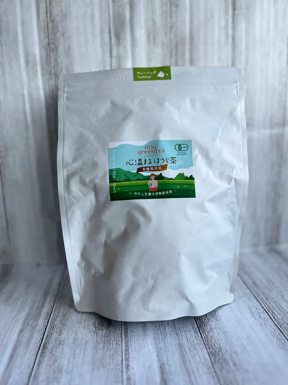 有機栽培・心温まるほうじ茶 リーフ/ティーバッグ　伊勢度会茶