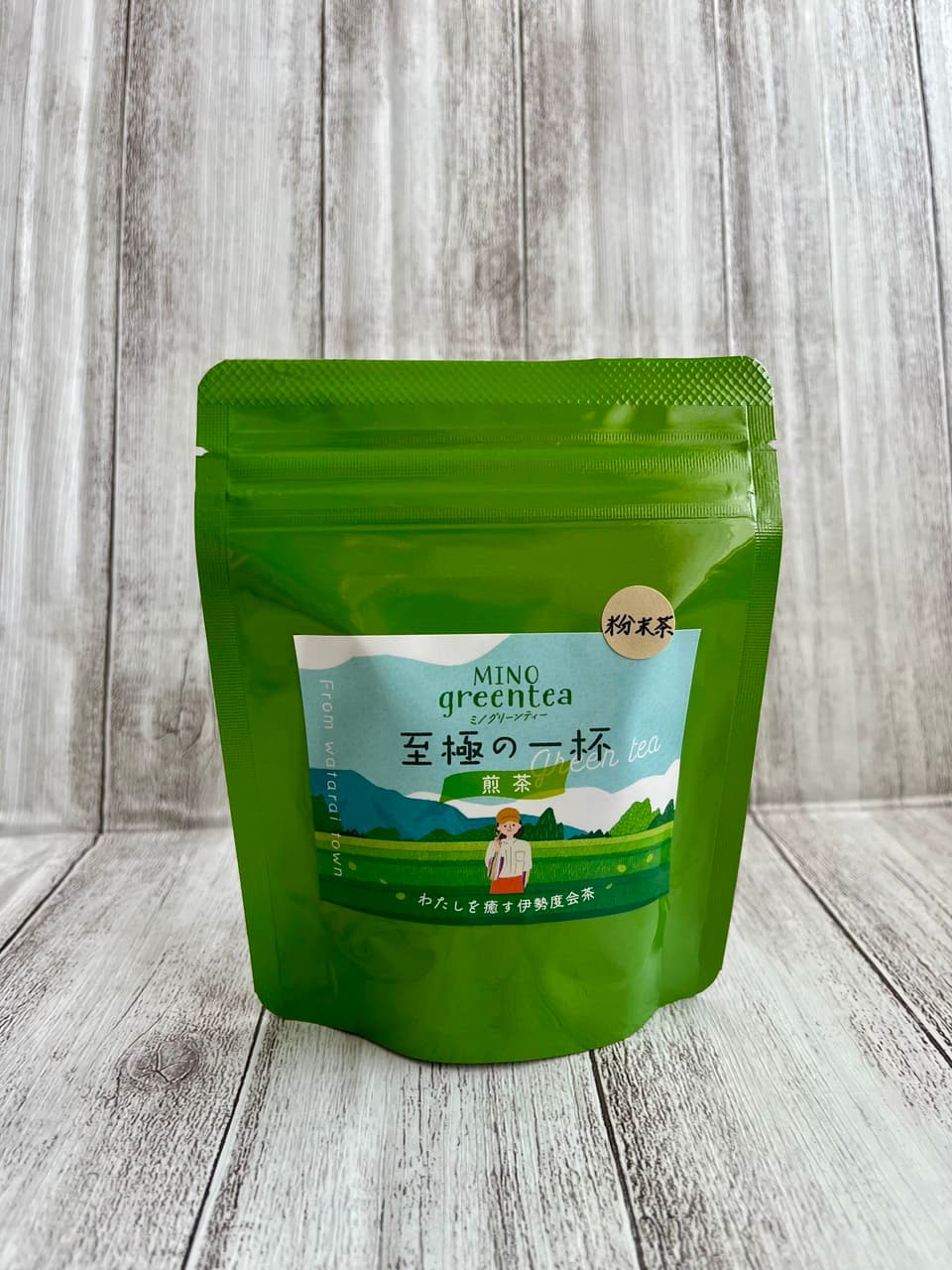 粉末緑茶　石臼挽き　製菓にも◎　一番茶詰みの柔らかい新芽が原料　農薬を使わずに育てたお茶