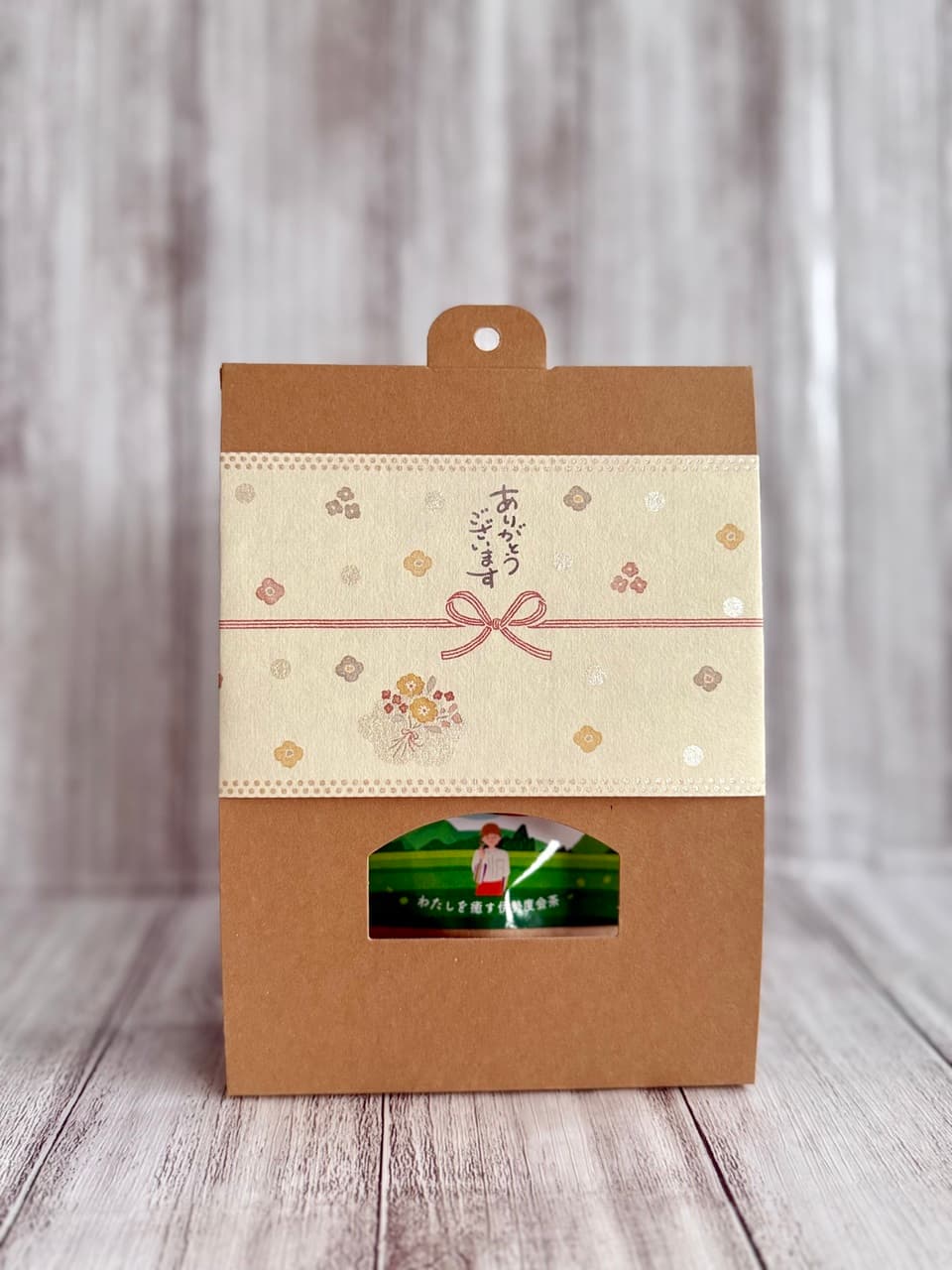 【プチギフト】有機ほうじ茶/玄米茶　リーフ/ティーバッグ　ミニ熨斗　メッセージ入