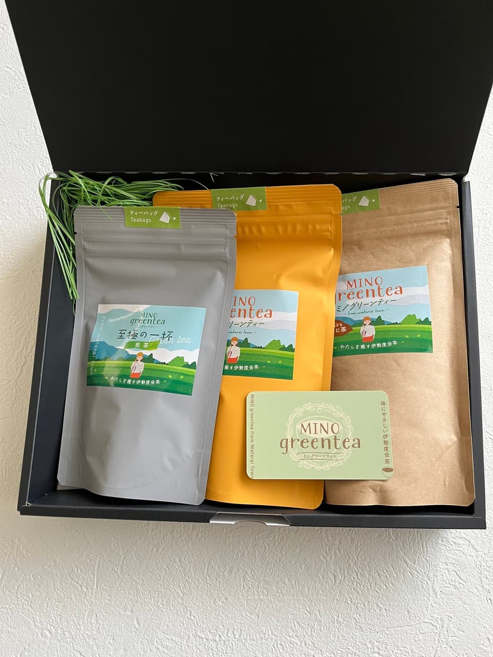 【ティーバッグ3種箱入りギフト】有機栽培・伊勢度会茶　煎茶、玄米茶、ほうじ茶　ティーバッグ