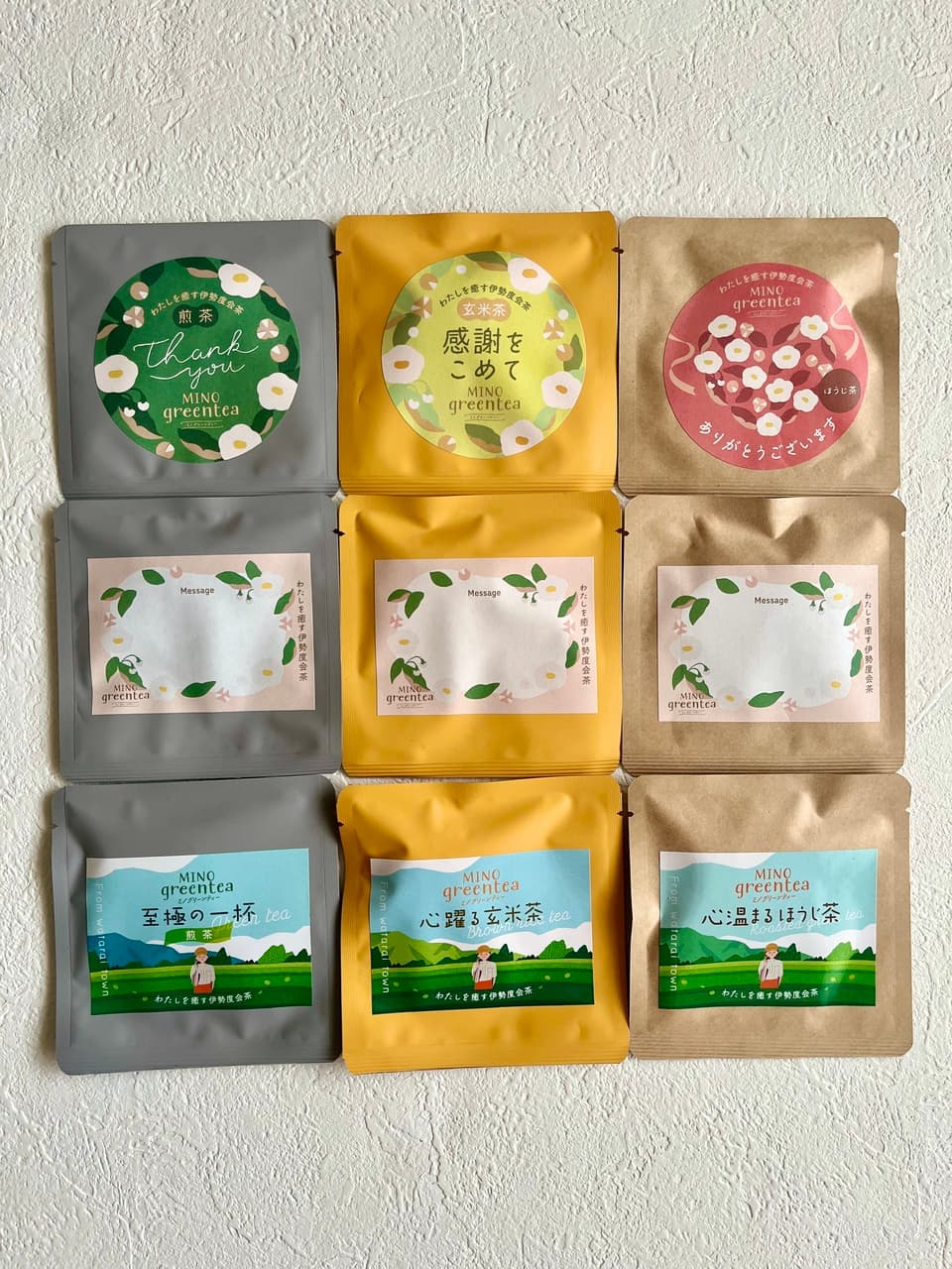 プチギフトにおすすめ♪ティーバッグ　一個入りの一煎パック　個包装　農薬を使わずに栽培した　伊勢わたらい茶