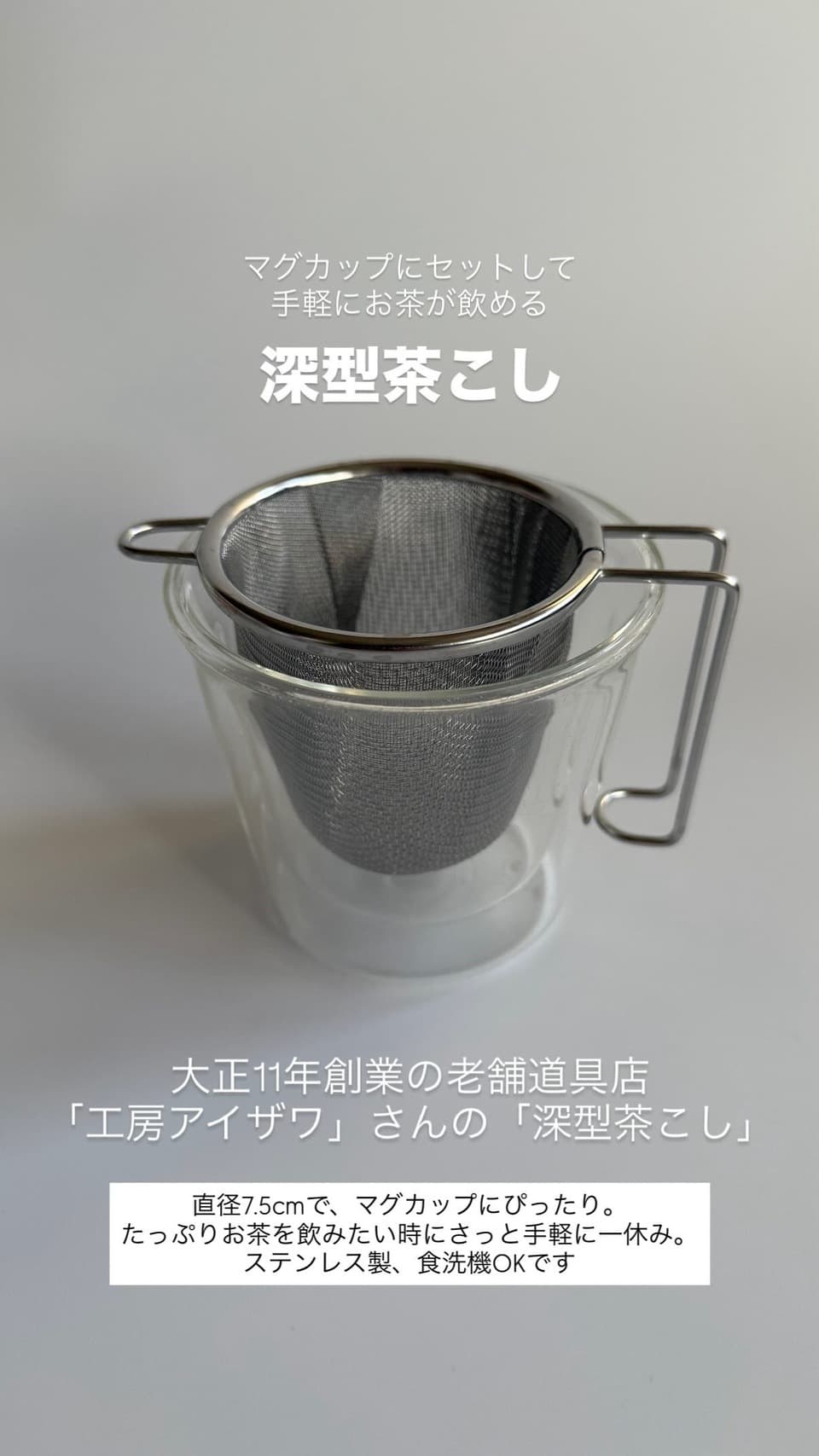 【限定福袋】 2026有機栽培茶の福箱　お茶だけでもお得なのに雑貨付き！＆送料無料
