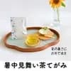 サムネイル 1