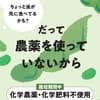 サムネイル 4