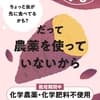 サムネイル 6