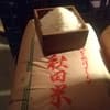 玄米30キロ