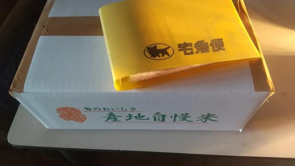 【令和7年度産】 天日干し・自然栽培「ササニシキ」秋田県産