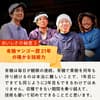 サムネイル 6