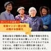 サムネイル 9