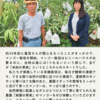 サムネイル 6