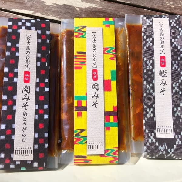 〈簡易包装｜ポスト投函〉肉みそ・鰹みそ