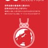 サムネイル 9