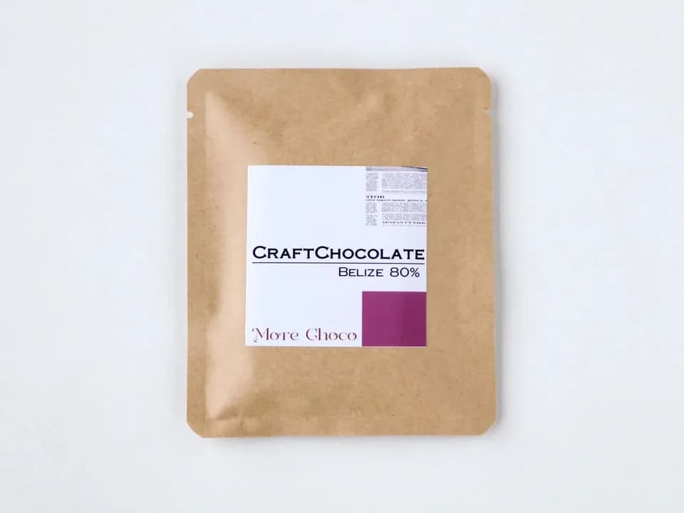 カカオ豆ときび砂糖だけで作るクラフトチョコレート＜ベリーズ産カカオ80％＞