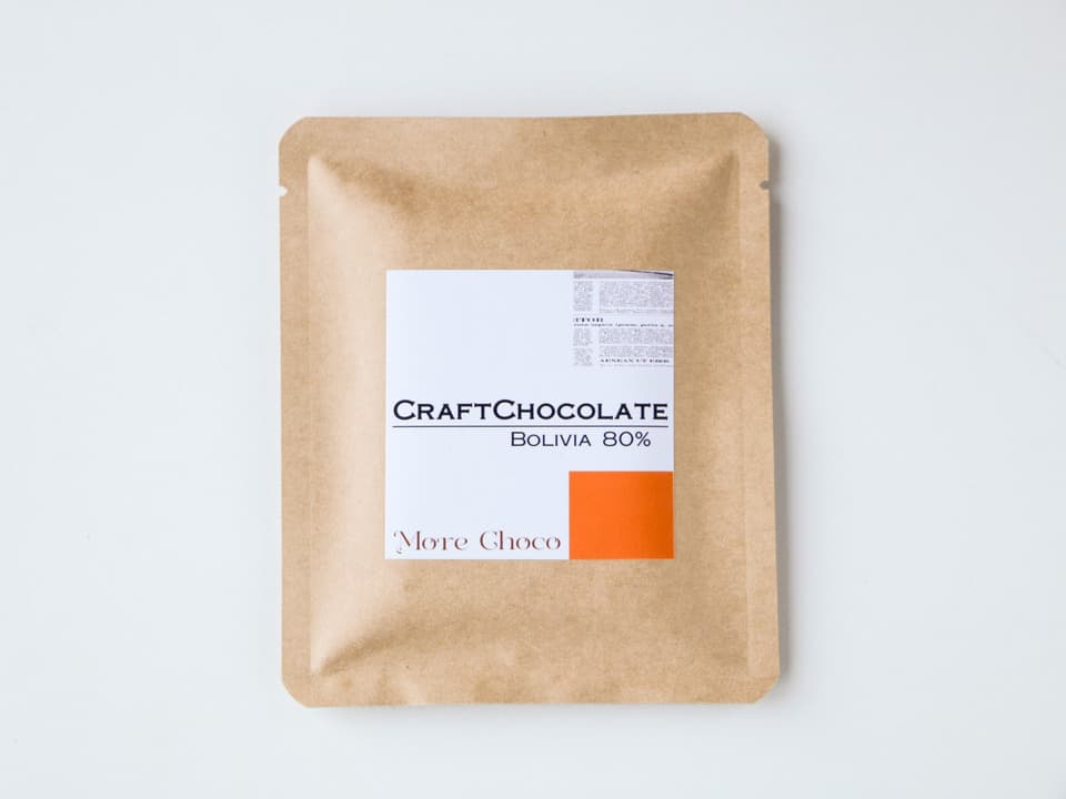 カカオ豆ときび砂糖だけで作るクラフトチョコレート＜ボリビア産カカオ80％＞