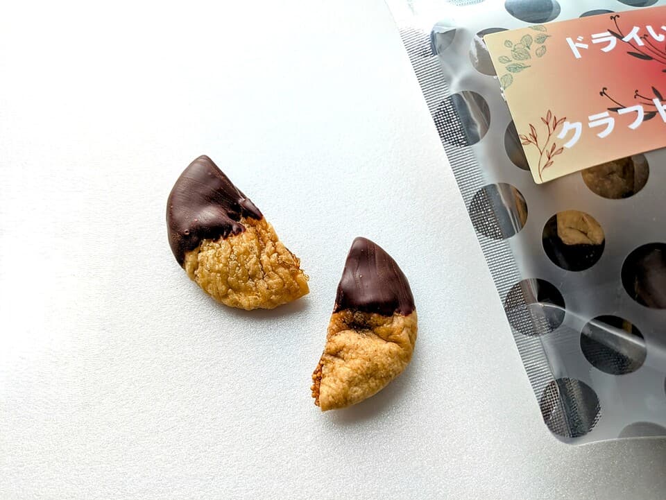 ドライフルーツチョコレート〈いちじく〉〈クランベリー〉