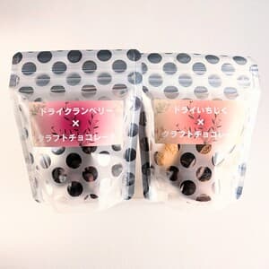 ドライフルーツチョコレート〈いちじく〉〈クランベリー〉の口コミ・レビュー(チヅボウ7さん)