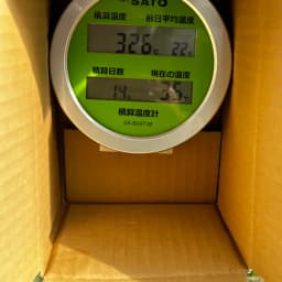 もう少しで収穫が始まりそうです！