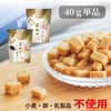 40g　2袋セット