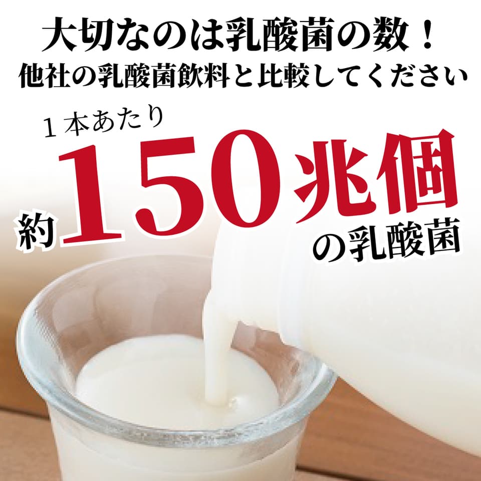 あまざけ+乳酸菌  ちほまろ150g