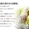 サムネイル 8
