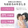 サムネイル 11
