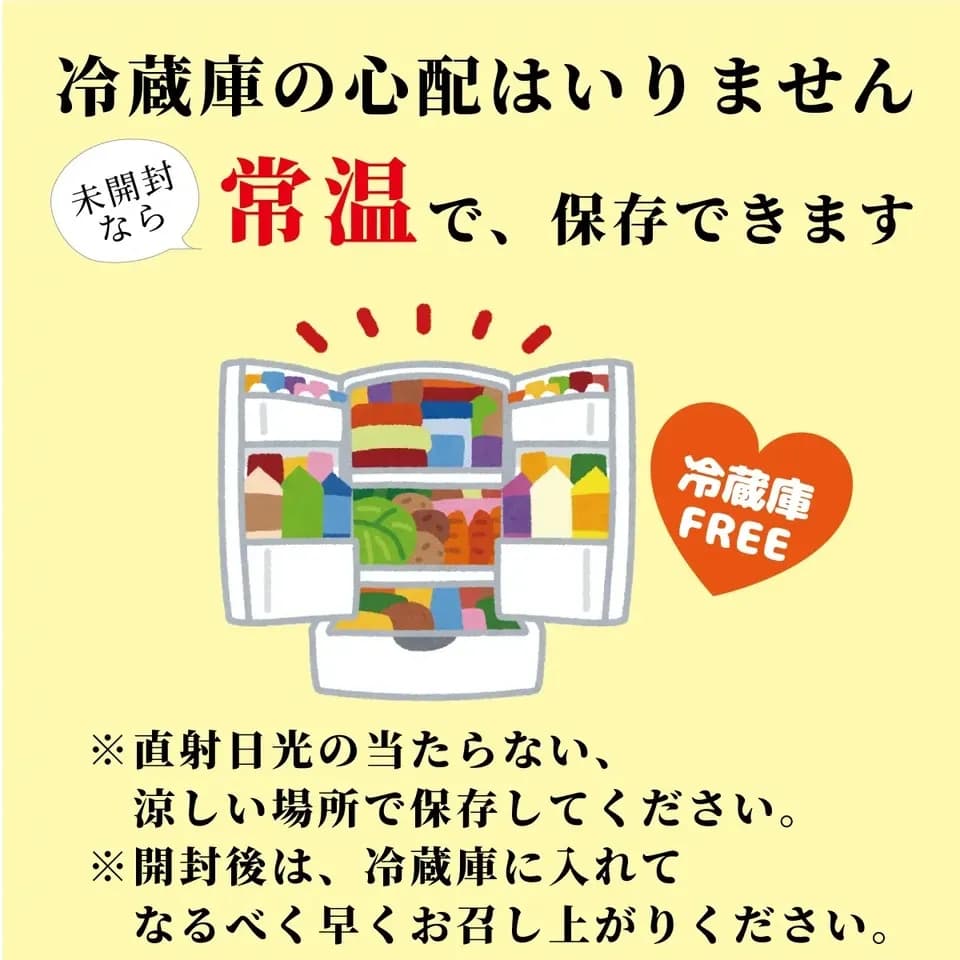 あまざけ+乳酸菌  ちほまろ150g